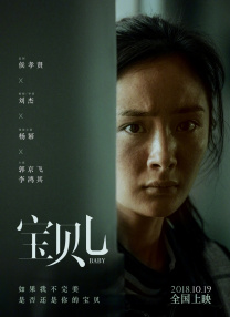 时间沦陷