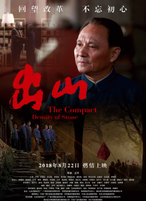 狠狠的日
