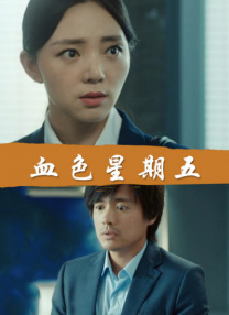 欧美国产永久免费看片