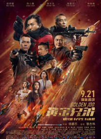 好骚网