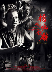 莫比乌斯