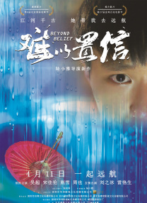 国内精品一区二区三区东京