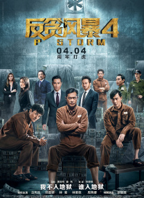 成人涩涩在线播放