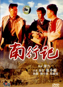 性租赁日本人学习