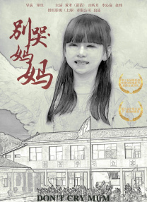 黄视频免费在线观看