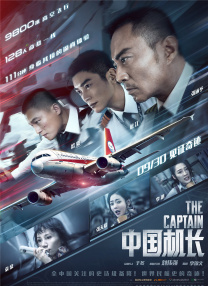 9420免费高清在线观看国语