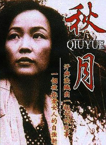 妻子隐秘的情夫