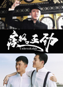 国产伦精品一区二区三区高清版