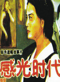 亚洲精品乱码视频