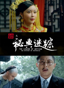精品乱人伦一区二区三区