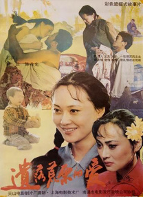 国产黄色av
