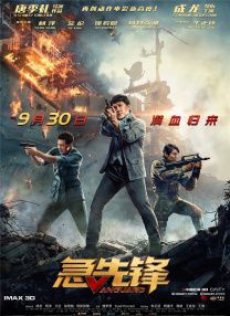 久热国产精品视频