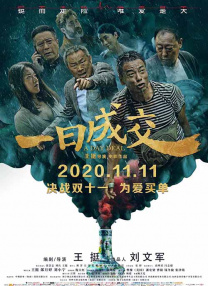 国产激情一区二区三区