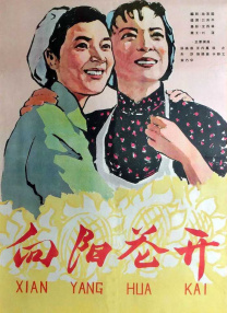 头脑特工队二免费观看全集完整版