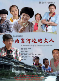 邻家阿姨