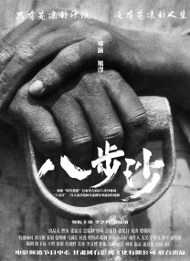 欧美专区一区二区三区