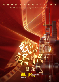 天津城市更新建设发展有限公司