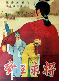 性做爰视频