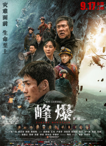 台湾佬自偷自拍情侣在线