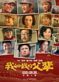 狠狠色狠狠色合久久伊人
