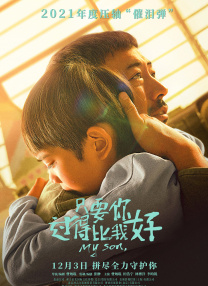 五月丁色