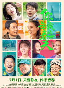 欧美专区在线观看