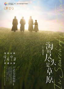 亚洲欧美另类综合日韩