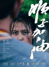 余烬之上电视剧免费观看高清