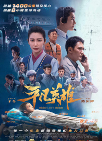 精品三级在线