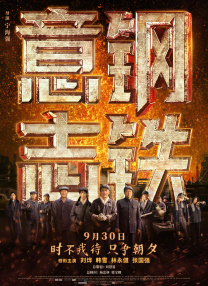 国产精品网在线观看