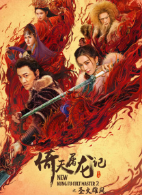91黑丝