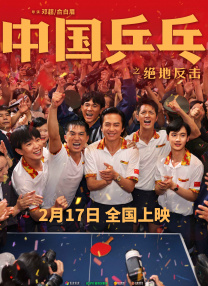 综合在线视频