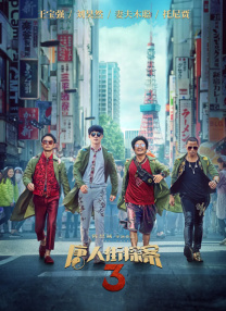久久嫩草影院网站