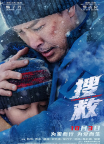 一区二区高清在线