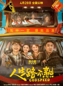 年轻的女性主导1-2020