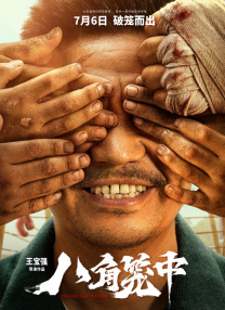 国产免费福利片