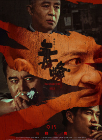 激情偷拍