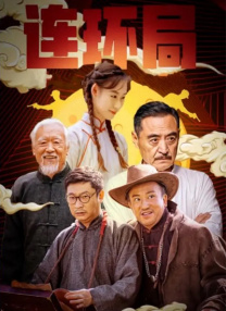 日日天天狠狠