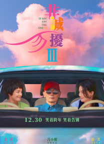 永久在线观看www免费视频