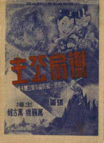 伊人福利网