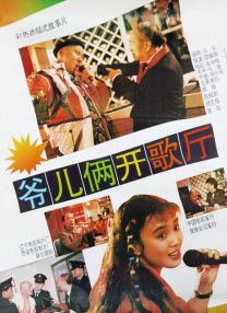 淫泄美容院