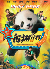 少妇精油按摩高潮