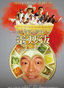 狠狠干夜夜操