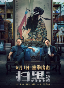 电影《玛克辛》免费完整版