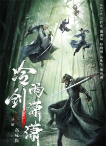 清纯黄小婷被民工玩酥了
