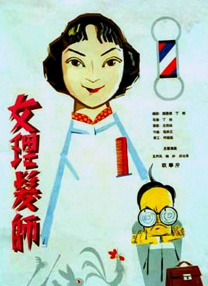 青春草在线视频免费观看