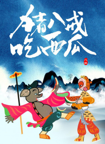 禁漫画