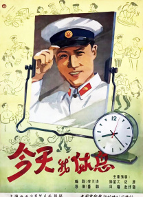 招待男：献给妻子的大物