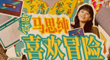 在线观看国产精品一区