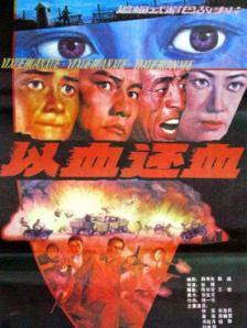 里约热